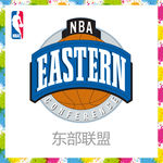 NBA东部联盟