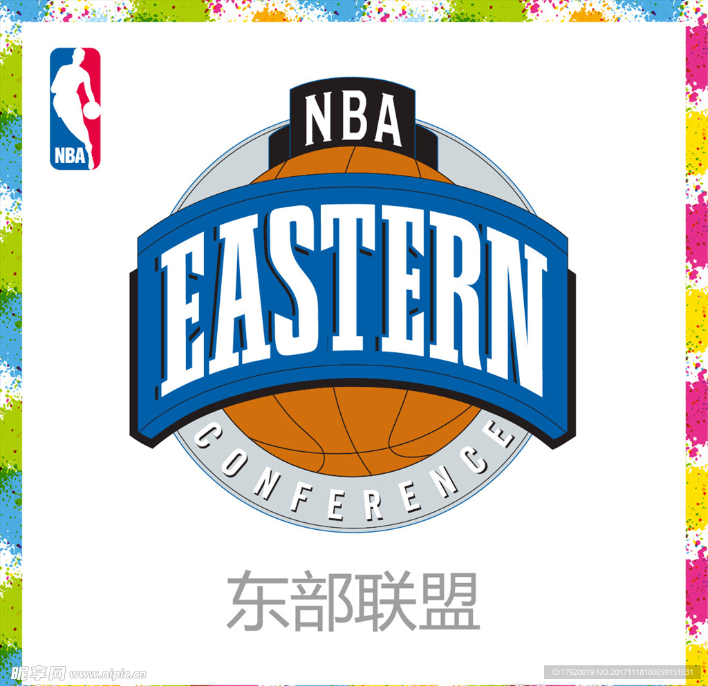 NBA东部联盟