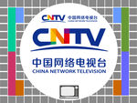 中国网络电视台