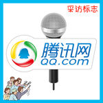 腾讯网