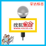 搜狐焦点