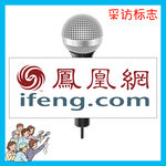 凤凰网