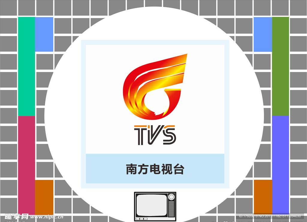 TVS南方电视台