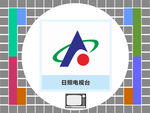 日照电视台