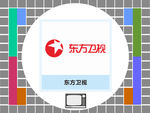 东方卫视