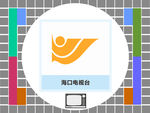 海口电视台