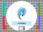 汉中电视台