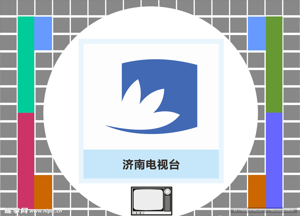 济南电视台