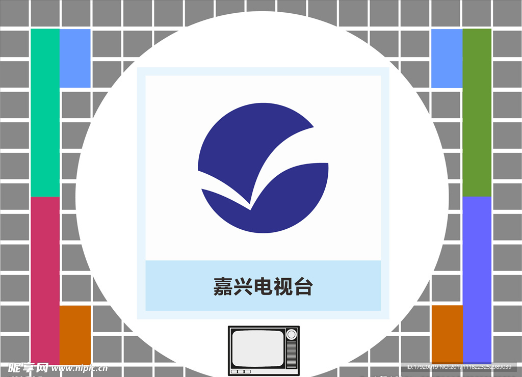 嘉兴电视台