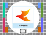 兰州电视台