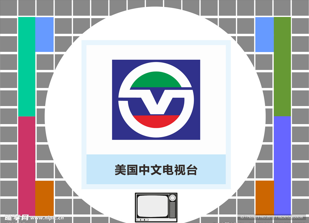 美国中文电视台