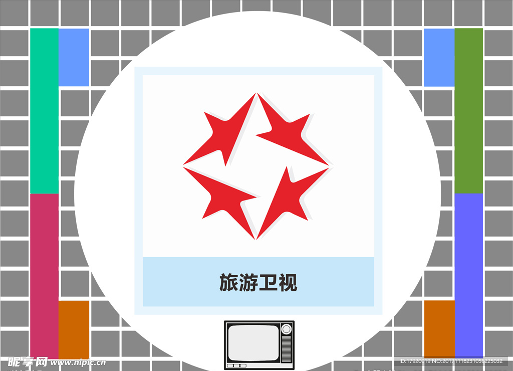 旅游卫视