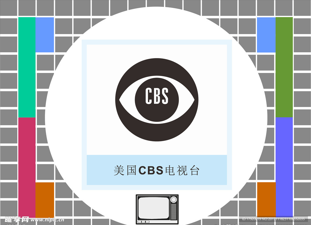 美国CBS电视台