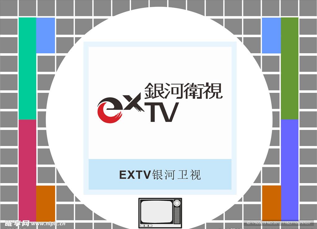 EXTV银河卫视