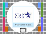 STAR星空传媒集团