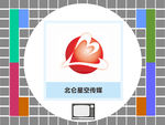 北仑星空传媒
