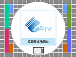 江西修水电视台