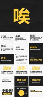 PPT设计 简洁PPT模板