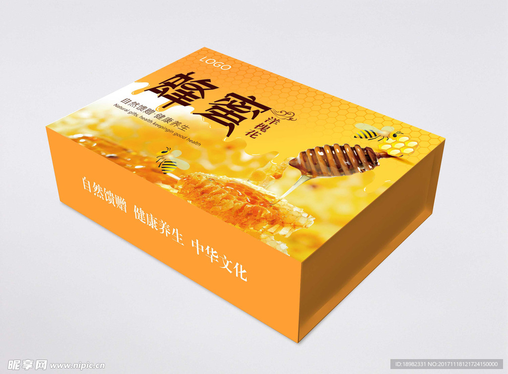 天然蜂蜜礼盒包装平面图