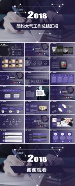 创意精致工作总结工作计划汇报演