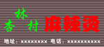 麻辣烫