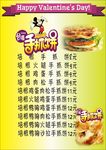 手抓饼化
