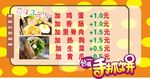 手抓饼米黄色