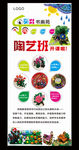美术教育 培训 手工DIY