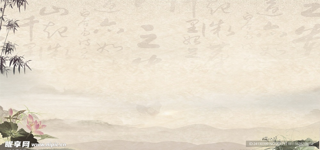 中国风背景
