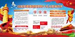 以优异成绩迎接党的十九大胜利召