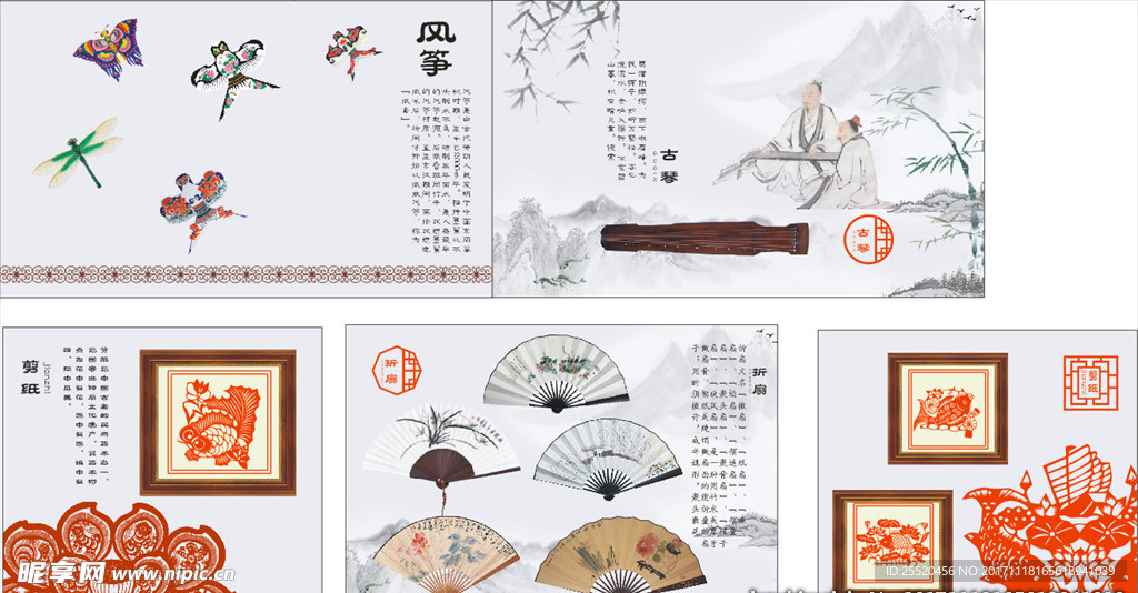 文化墙