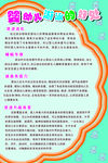 游泳的好处