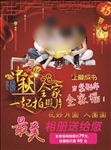 让爱成书全家福