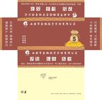 餐巾纸盒