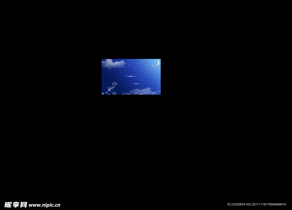 星空  卡通飞机 蓝色 夜空