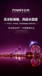房地产广告 房地产切片