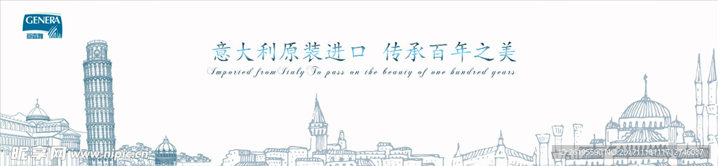 意大利banner