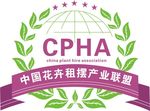 中国花卉租摆产业联盟LOGO