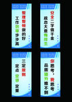 物流公司宣传广告