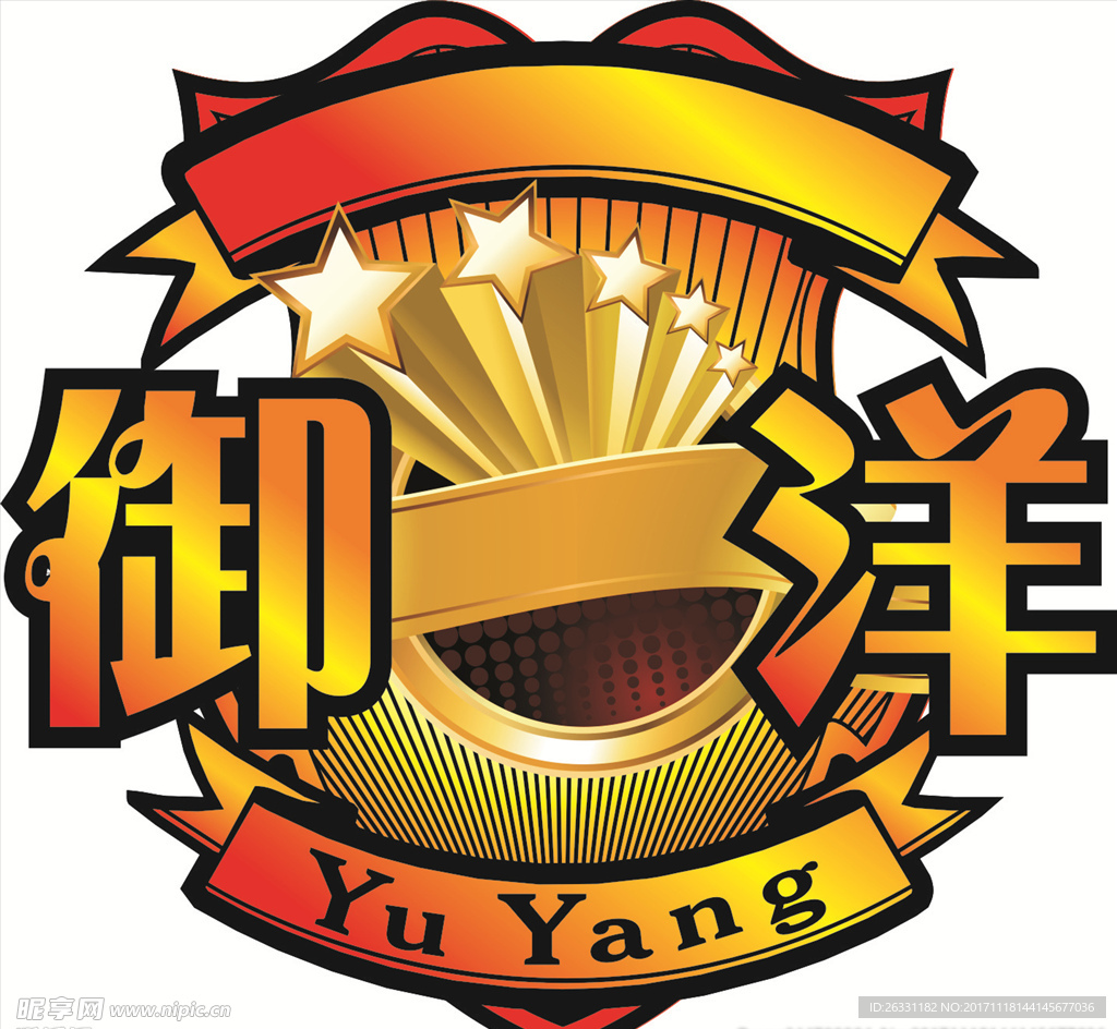 高档LOGO