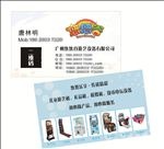 企业名片
