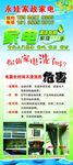 清洗展架