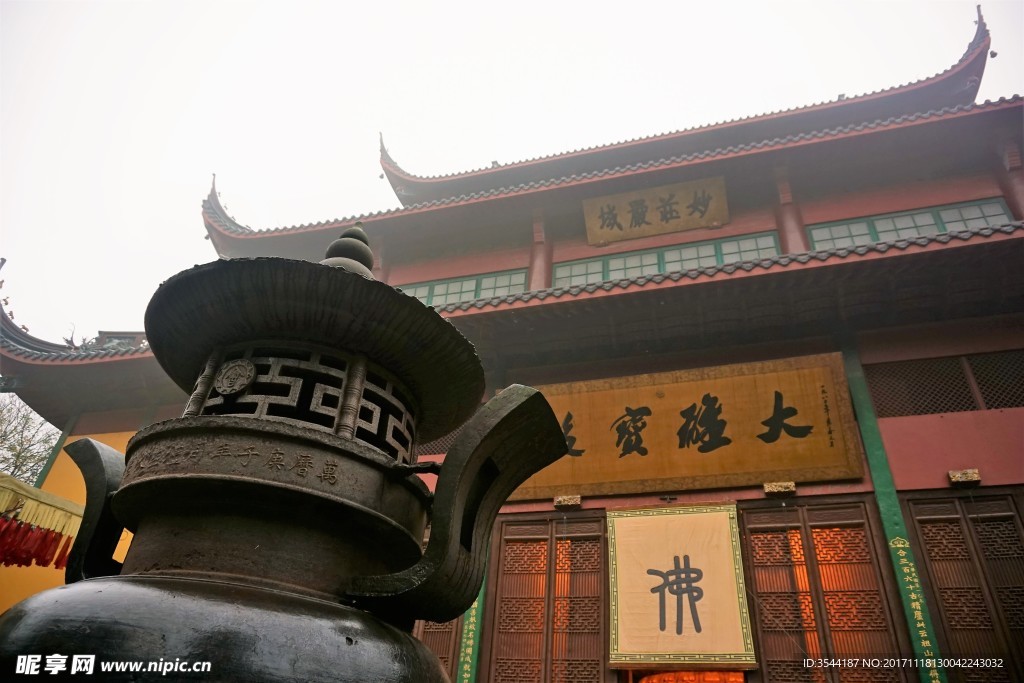 灵隐寺大雄宝殿