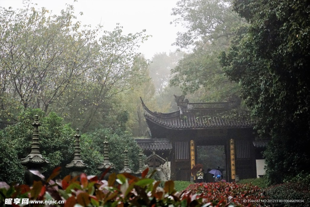 永福禅寺