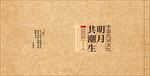 中国民间文化封面设计