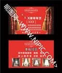 窗帘名片
