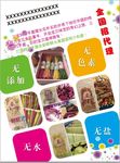 面  儿童面  蝴蝶面