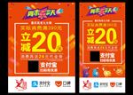 重庆高老九火锅海报
