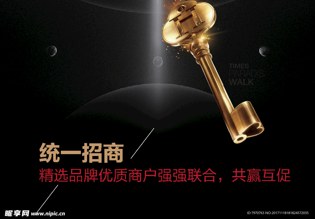 运营管理