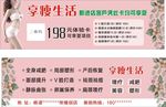 美容院体验卡